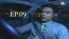 สาวใช้ไฮเทค 2553 ตอนที่9