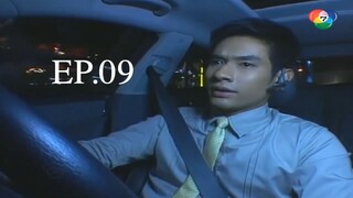 สาวใช้ไฮเทค 2553 ตอนที่9