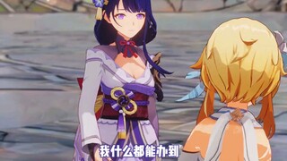 雷神大人不想做饭