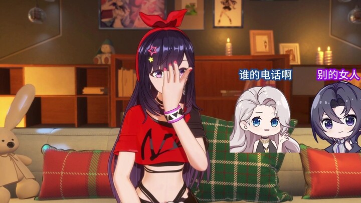 贝拉给珈乐打电话结果.....