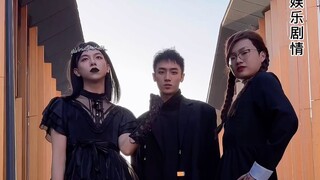 劫匪？劫匪不过是可笑的配角罢了！