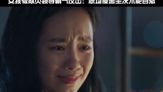 肖红雪霸气反击无良客户，职场侵害绝对不能容忍！