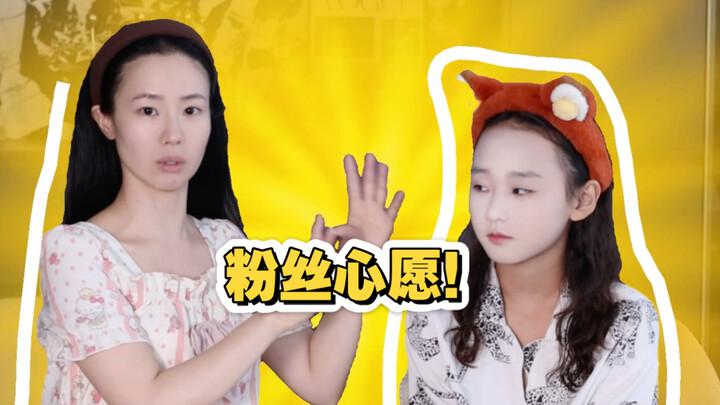 【Chu Jiu】Membantu seorang ayah mewujudkan impian putrinya!