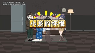 女友带着我的骨灰，为我复仇