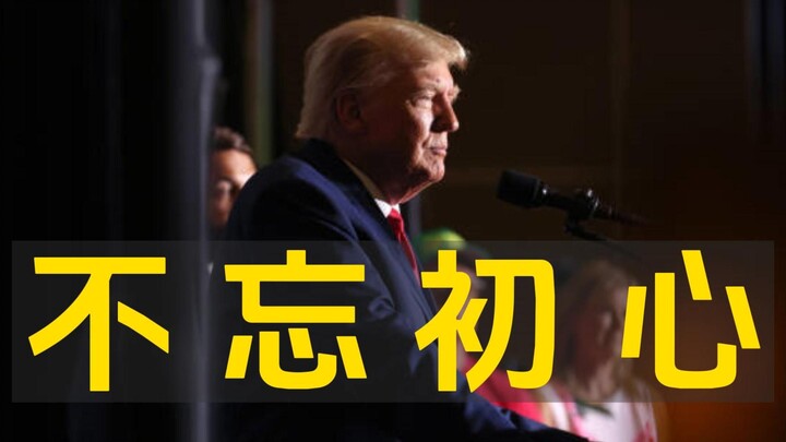 Trump Talk Show, July 7: Stay True to Our Roots, Make America Great Again! MAGA!