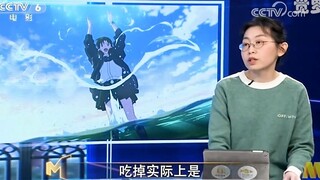 What does it mean that I want to eat your pancreas?