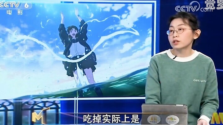 What does it mean that I want to eat your pancreas?