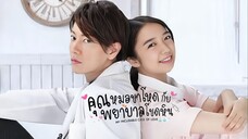 ตอน 01 (พากย์ไทย)