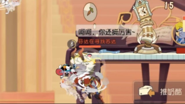 Mèo và Chuột khó đỡ