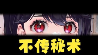 《主播尿得那么快有什么秘籍吗？》