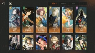 朋友50卖给我的号，提刀还是提臀