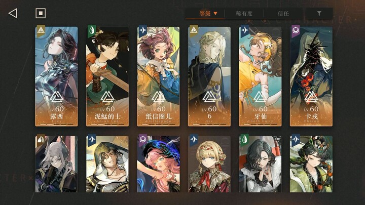 朋友50卖给我的号，提刀还是提臀