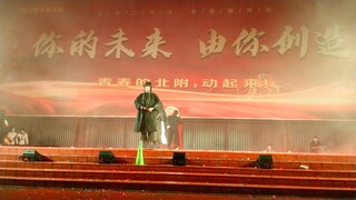 五四晚会当然要和朋友一起跳破阵啦