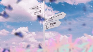 “繪色記憶”Colorful Memory