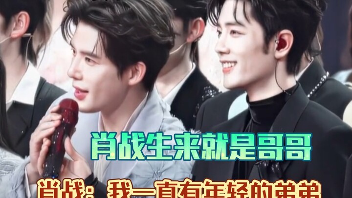 Xiao Zhan memang sejak lahir sudah jadi kakak! Meski tak punya adik laki-laki, ia tetap awet muda, t