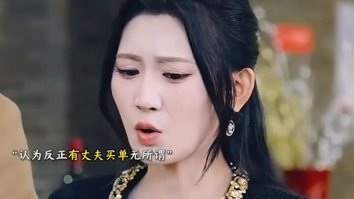 If you shed tears, what concern is it to me - 0107 - wjl (3)