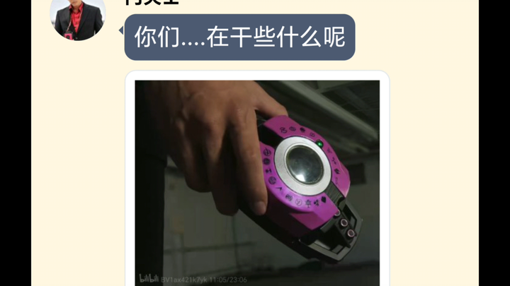 [蔚蓝档案X假面骑士Decade]第三话:同伴！？拉面店