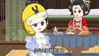 第30集：宫道上，兕子驾驭卡丁车惊现，公主们好奇围观