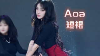 【AOA - تنورة قصيرة】 من يريد مشاهدة AOA في هذه الحلقة؟