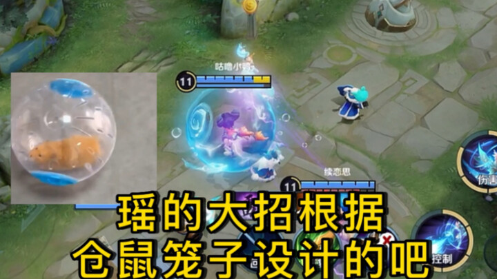 Không thể nói là không liên quan, chỉ có thể nói là y hệt nhau.