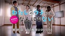 I.Have.Nothing.In.My.House.Watashi.No.Uchi.Ni.Wa.Nannimo.Nai.S1.E1.2019.HD.720p.