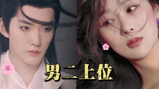 霸道总裁终究不是主流,深情男二上位,这部剧才是神转折。