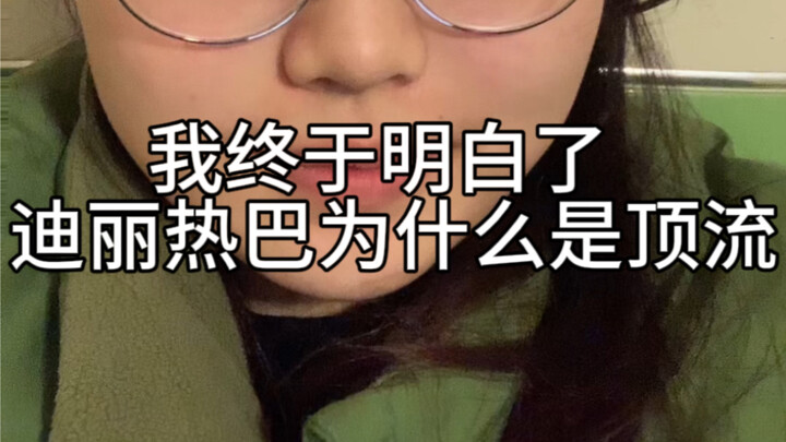 “She’s the one who’s actually bound to the Adored-by-All system.”