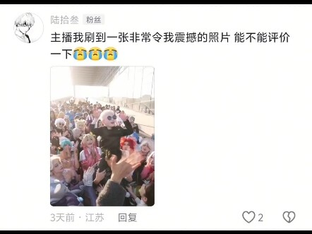 You’re an outsider in others’ eyes, but in our hearts, you’re the ultimate.