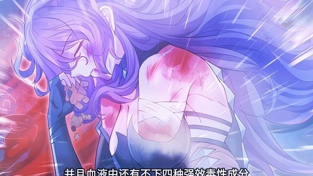 女孩明明被砍掉了左手左腿，仍在挣扎着想要活下去