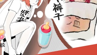 【Angie】Angie who sleeps without pants