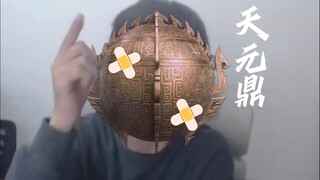 Tianyuan Ding: If you get blown up by the Golden Cudgel, shouldn't you first look for your own issue