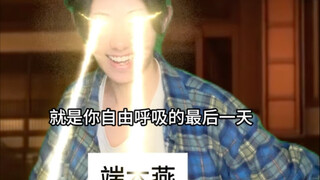 端木燕：无限城速通教学