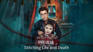 🇨🇳  阴阳裁缝 Stitching Life and Death (w/Eng sub)  2025