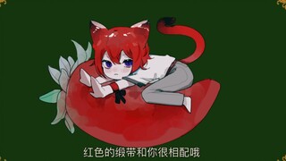 【偶像梦幻祭/手书】小司猫的探戈