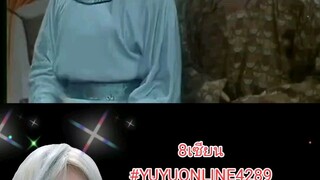8เซียน