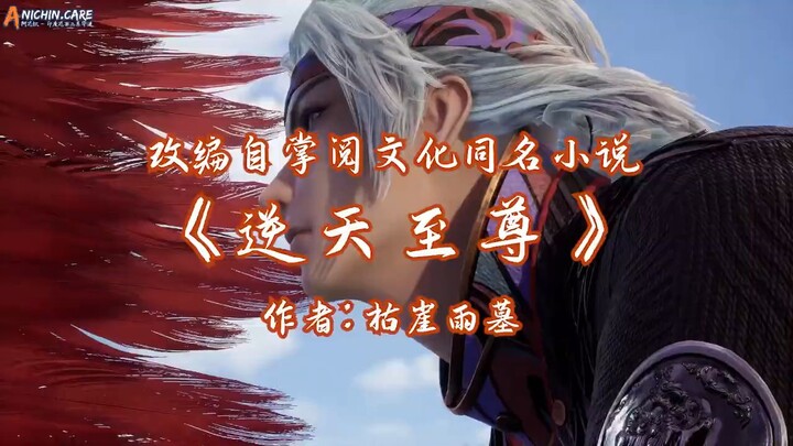 Against The Sky Supreme Eps 500 Sub Indo