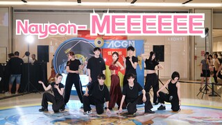 【VX Roadshow】Mobil pertama di seluruh internet! Lin Nayoung - MEEEEEE! Astaga, Nayoung mendarat di C