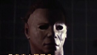 [Popular Science] Michael Myers - The Evolution of His Image