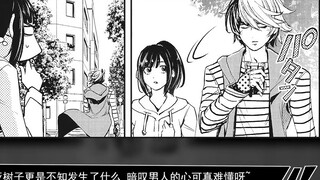 [Fengdu Detective 48] "Hunger" is among you! The prisoner turned out to be...! [Kamen Rider W orthod