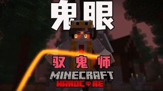 【Ghost Handler】Next up is the ghost-eyed Psyduck!!!