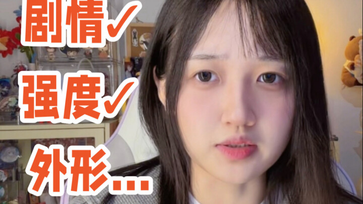 Genshin Impact: There Are Just Too Many 4-Star Characters!