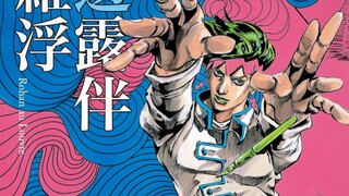 西北老汉险些命丧卢浮宫？画的秘密揭开~《岸边露伴在卢浮》下