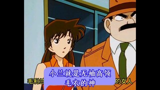 小兰就是无袖高领毛衣的神