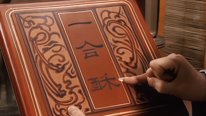 “หนึ่งคนหนึ่งคำกรอบ”