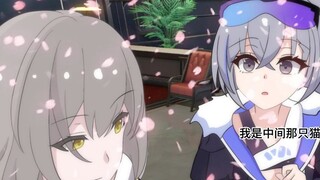 Maaf, Silver Wolf ada janji dengan saya~