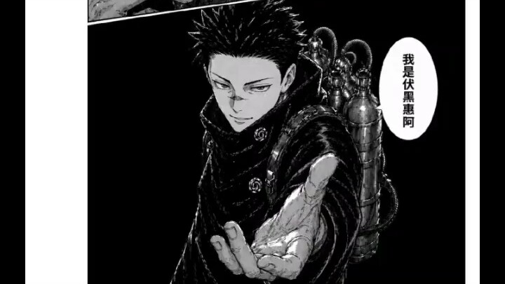 [Abstract Debate] With the Adaptation Technique and the Oxygen Tank, could Jujutsu Sorcerer Ten Shad