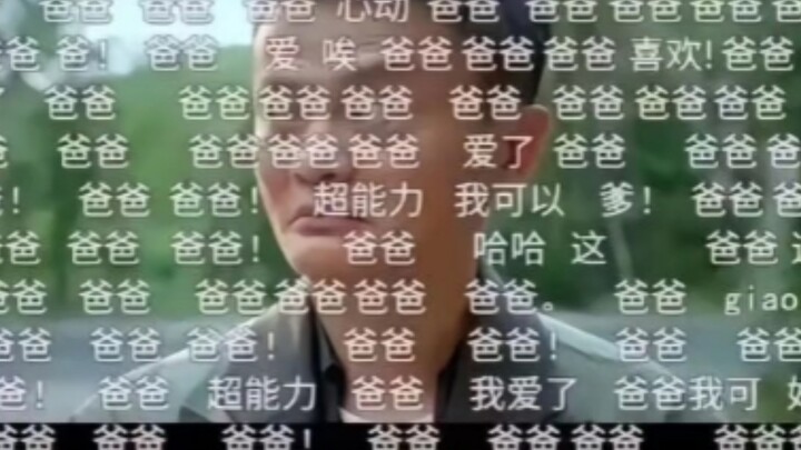 Gao Su, please don't comment casually