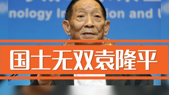 养活了14亿人的“杂交水稻技术”到底是个什么东东？袁隆平院士的共和国勋章可谓是实至名归！
