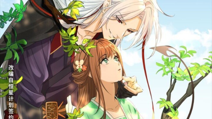 Cang Lan Jue 2 Episode 13 Subtitle Indonesia