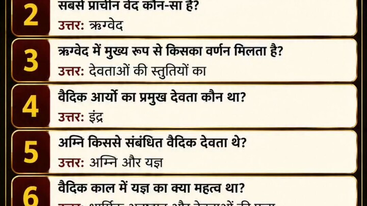 episode 3 Part 1 || earth 🌎 || general knowledge || #gk